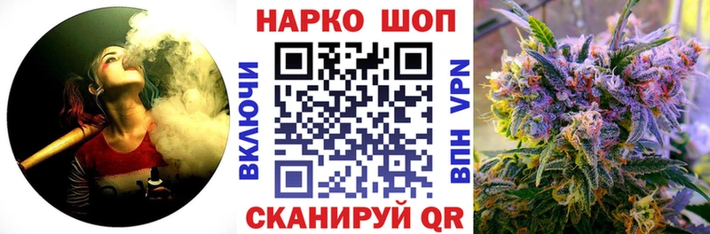 Купить наркотик аптеки Реж Кокаин Метамфетамин Конопля кракен вход Гашиш