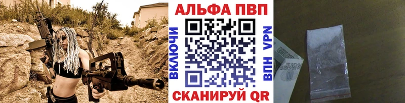 купить закладку  Реж  A-PVP СК КРИС 