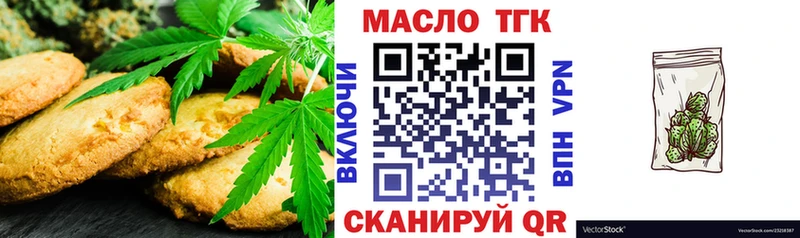Cannafood конопля  где найти   Реж 