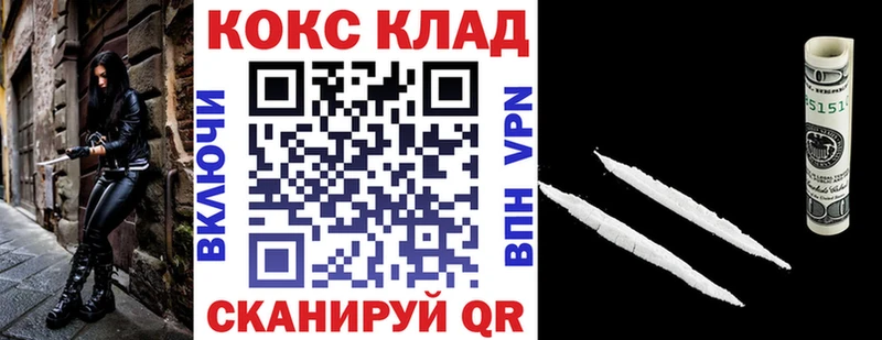 Cocaine FishScale  Реж 