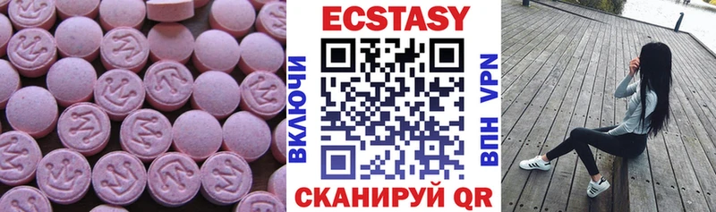 закладка  Реж  гидра ТОР  Экстази 250 мг 
