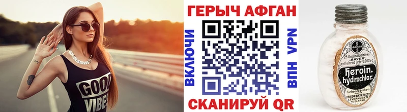 кракен рабочий сайт  Реж  Героин герыч 