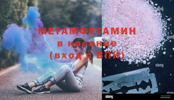 меф VHQ Арсеньев