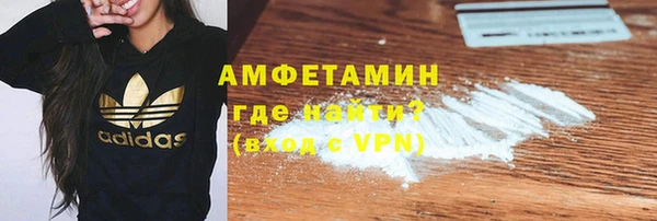 ALPHA-PVP Аркадак