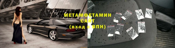 ALPHA-PVP Аркадак