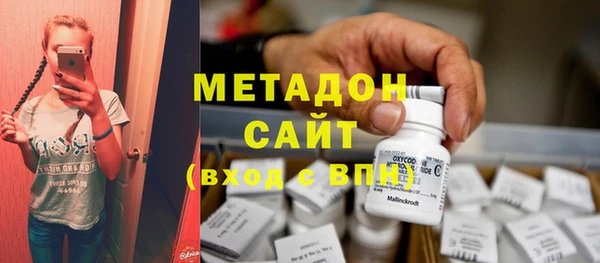 меф VHQ Арсеньев
