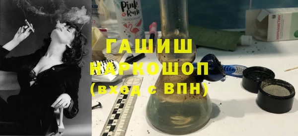 гидра Армянск