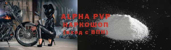 гидра Армянск