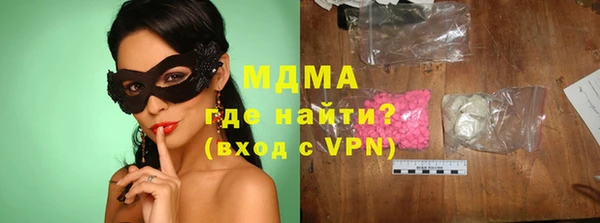 меф VHQ Арсеньев