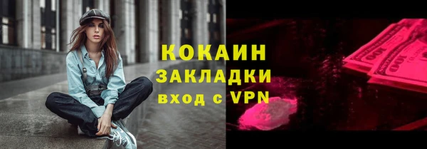 ALPHA PVP Балахна
