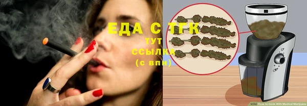 меф VHQ Арсеньев