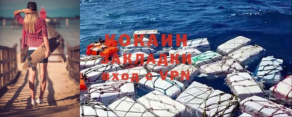 ALPHA-PVP Аркадак