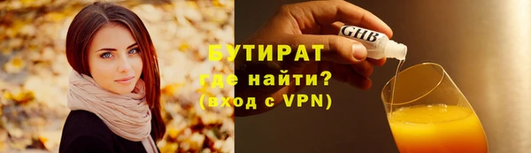 ALPHA-PVP Аркадак