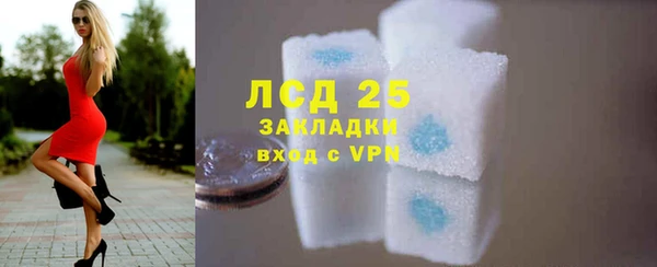 ALPHA-PVP Аркадак