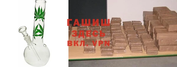 гидра Армянск