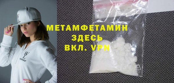 скорость Гусь-Хрустальный