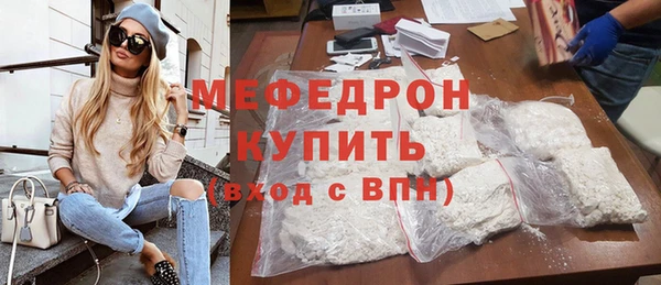 меф VHQ Арсеньев