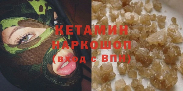гидра Армянск
