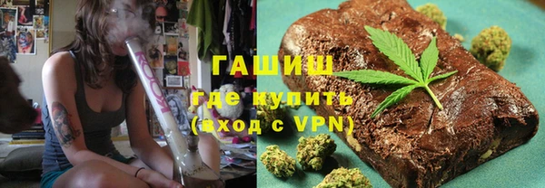 меф VHQ Арсеньев