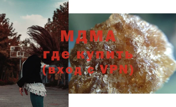 гидра Армянск