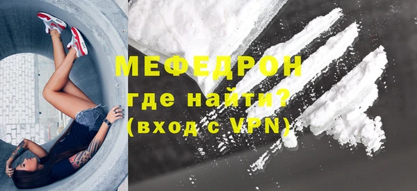 ALPHA PVP Балахна
