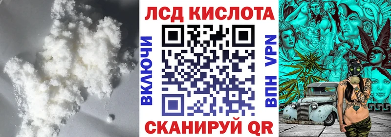 LSD-25 экстази кислота  сайты даркнета какой сайт  Реж 