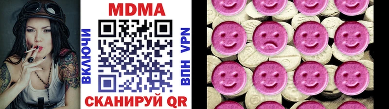 KRAKEN маркетплейс  Реж  MDMA Molly 