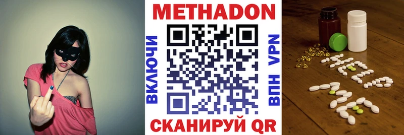 МЕТАДОН мёд гидра ссылка Реж купить наркотики сайты