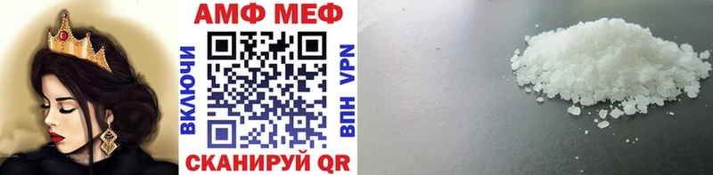 МЕТАМФЕТАМИН кристалл  Реж 