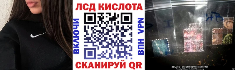 Наркотические марки 1,8мг  купить наркотики сайты  MEGA ONION  Реж 