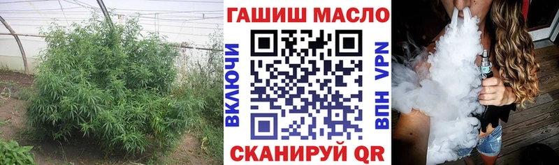 где найти блэк спрут зеркало Дистиллят ТГК концентрат Реж